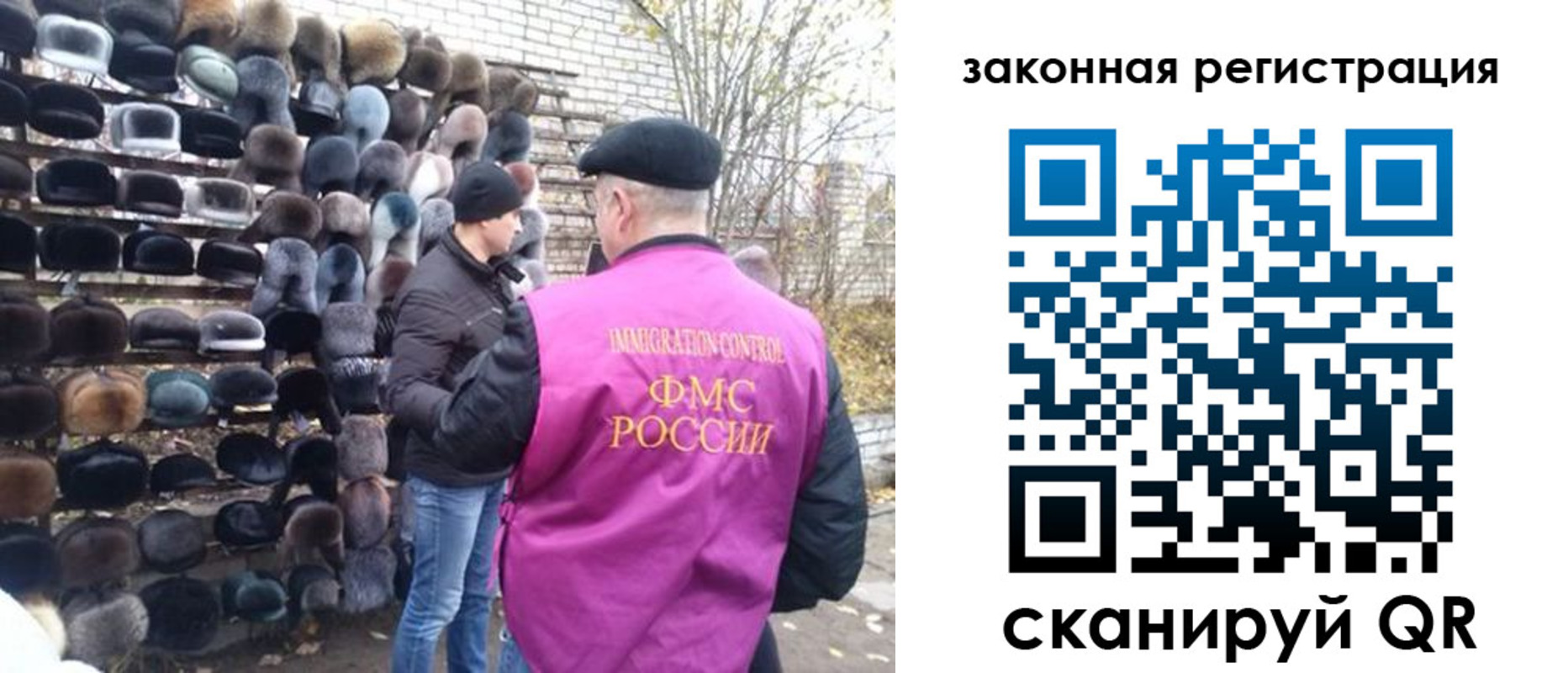 миграционный учет в Набережных Челнах