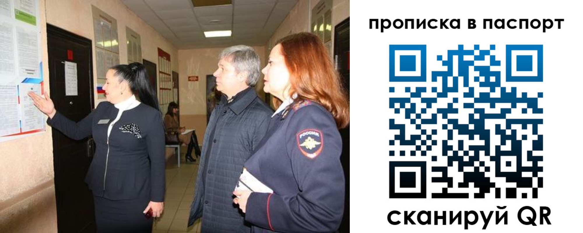 миграционный учет в Набережных Челнах