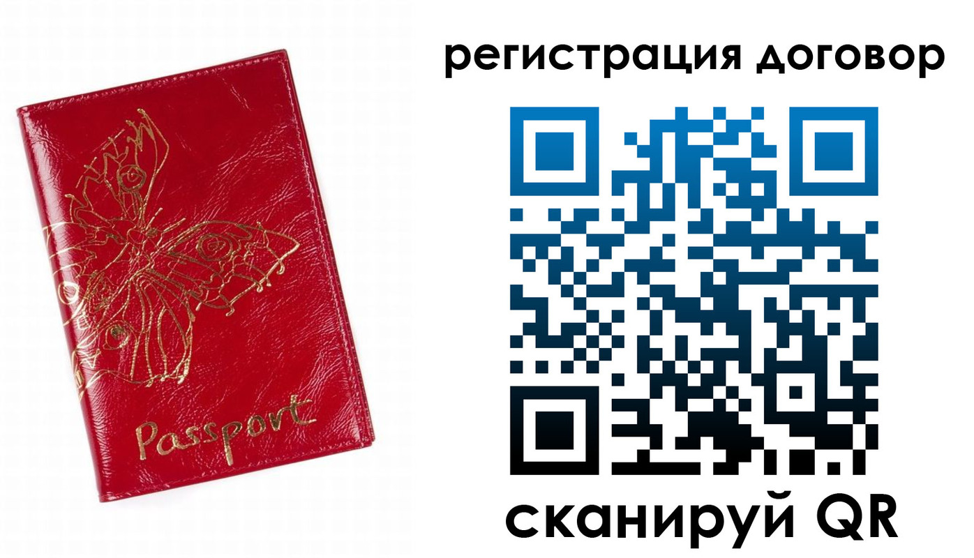 прописка для школы в Набережных Челнах